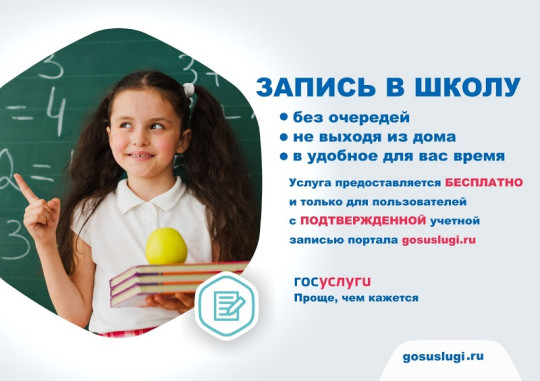 Госуслуги - не выходя из дома Госуслуги - не выходя из дома.